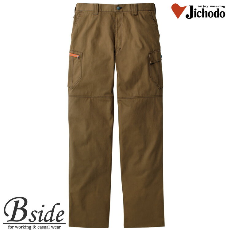 自重堂【Jawin　ジャウィン】 51902 ノータックカーゴパンツ　【作業ズボン】綿100％ランダムコードを使用　着込むほどに味がでるスタイリッシュなワークウェア