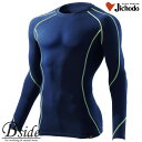 52034 dyJawin@WEBzOX[uySOFT COMPRESSION COTTON INNERz ȑf x @\IȃJbeBO@\tgȕ@A_[EGA@RbgCi[@y[֑z