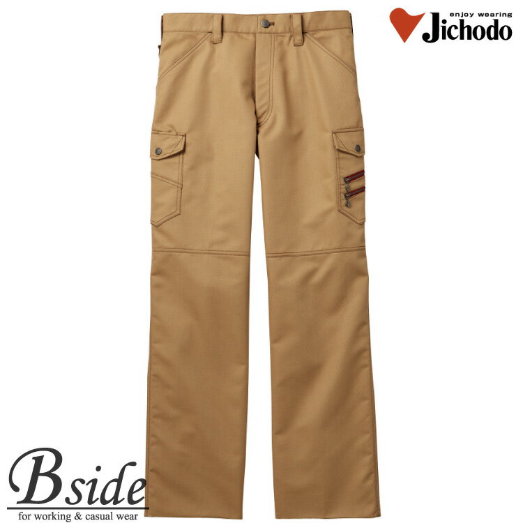 Rakuten - 52302 自重堂 jichodo【Jawin　ジャウィン】【ノータックカーゴパンツ】デザイン性と機能性を兼ね備えた至極の一着　春夏対応 【おしゃれな作業服】2015秋冬新商品