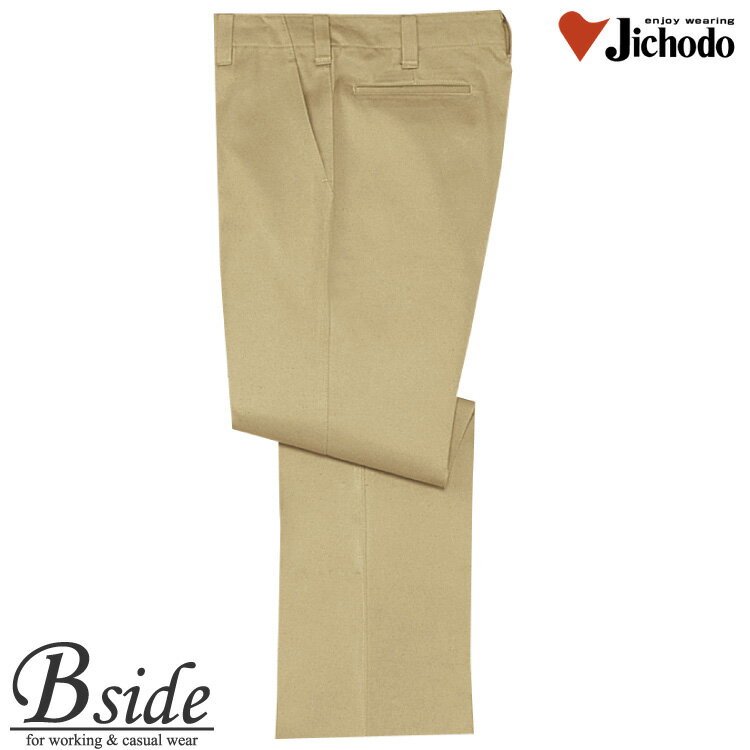 樂天商城 - 6510 自重堂★JICHODO パンツ　綿100％★ワーカーを守り続ける信頼のアイテム。