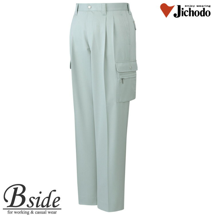 Rakuten - 682 自重堂★JICHODO ツータックカーゴパンツ★減量加工