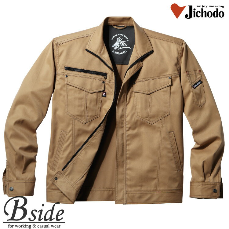 71000 自重堂 jichodo【Z-DRAGON】【ストレッチジャンバー】長袖ブルゾン　ファッションに敏感な個人ワ..