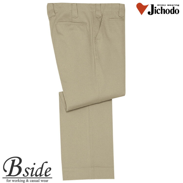 樂天商城 - 760 自重堂★JICHODO パンツ　綿100％★ワーカーを守り続ける信頼のアイテム。
