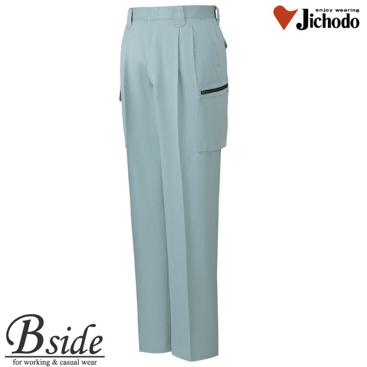 樂天商城 - 80202 自重堂★JICHODO ストレッチツータックカーゴパンツ★洗練されたデザイン