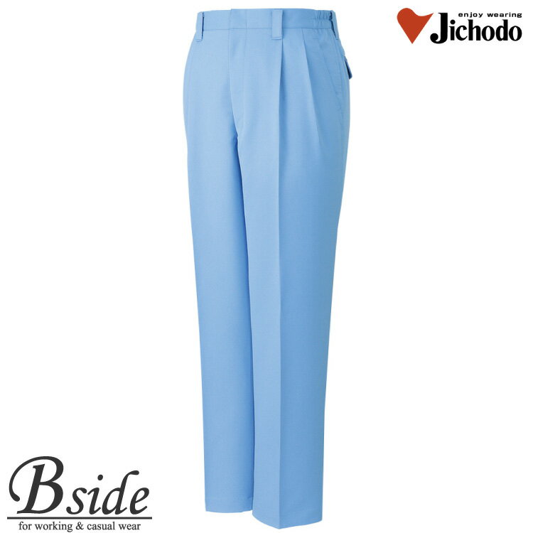 樂天商城 - 80301 自重堂★JICHODO エコ低発塵製品制電ツータックパンツ★低発塵性を実現