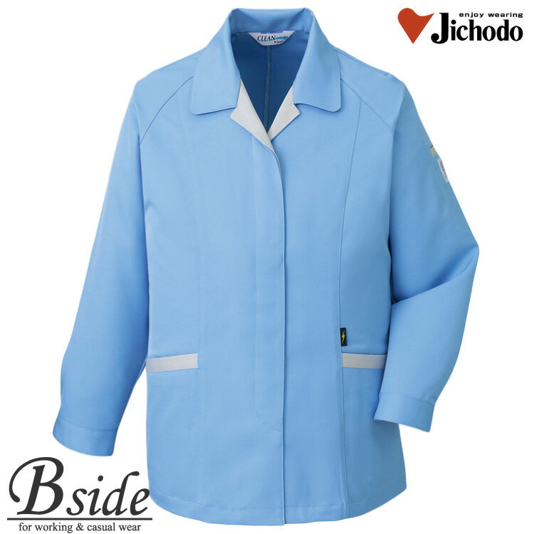 樂天商城 - 80305 自重堂 レディース 女性用★JICHODO エコ低発塵製品制電スモック★低発塵性を実現
