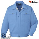 80500 自重堂★JICHODO ブルゾン★高品質&低価格