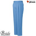 80501 自重堂★JICHODO ツータックパンツ★高品質&低価格