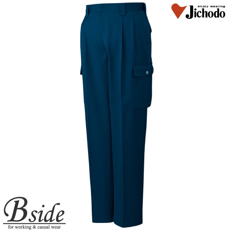 80502 自重堂★JICHODO ツータックカーゴパンツ★高品質＆低価格