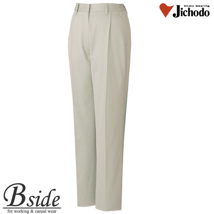 Rakuten - 80506 自重堂★JICHODO レディースワンタックパンツ★高品質＆低価格