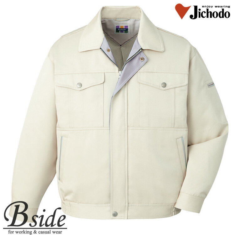 Rakuten - 80700 自重堂★JICHODO エコ 長袖ブルゾン★帯電防止素材使用
