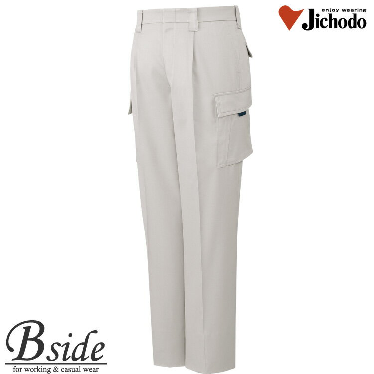 Rakuten - 80902 自重堂★JICHODO まるごとストレッチ・ワンタックカーゴパンツ★驚愕のストレッチ素材