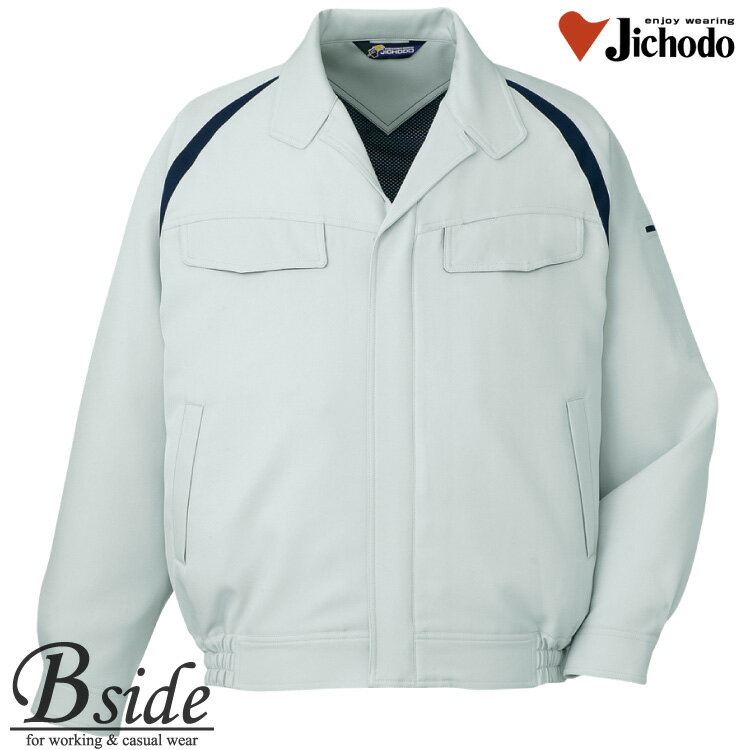 樂天商城 - 81100 自重堂★JICHODO エコ製品制電長袖ブルゾン★キズつけない心設計ユニフォーム