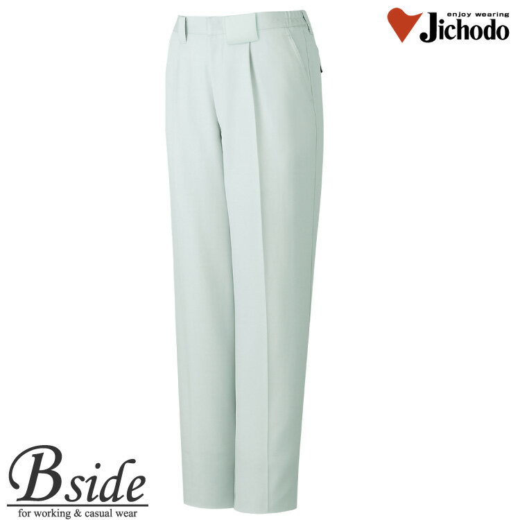 樂天商城 - 81101 自重堂★JICHODO エコ製品制電長袖ワンタックパンツ★キズつけない心設計ユニフォーム