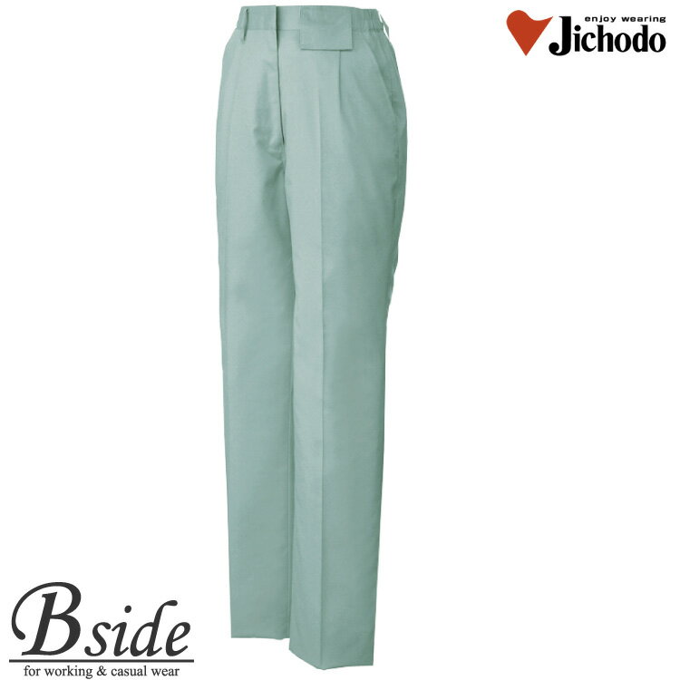 樂天商城 - 81606 自重堂 レディース 女性用★JICHODO 製品制電ストレッチ レディースワンタックパンツ★■「製品制電」「ストレッチ」「消臭＆抗菌」