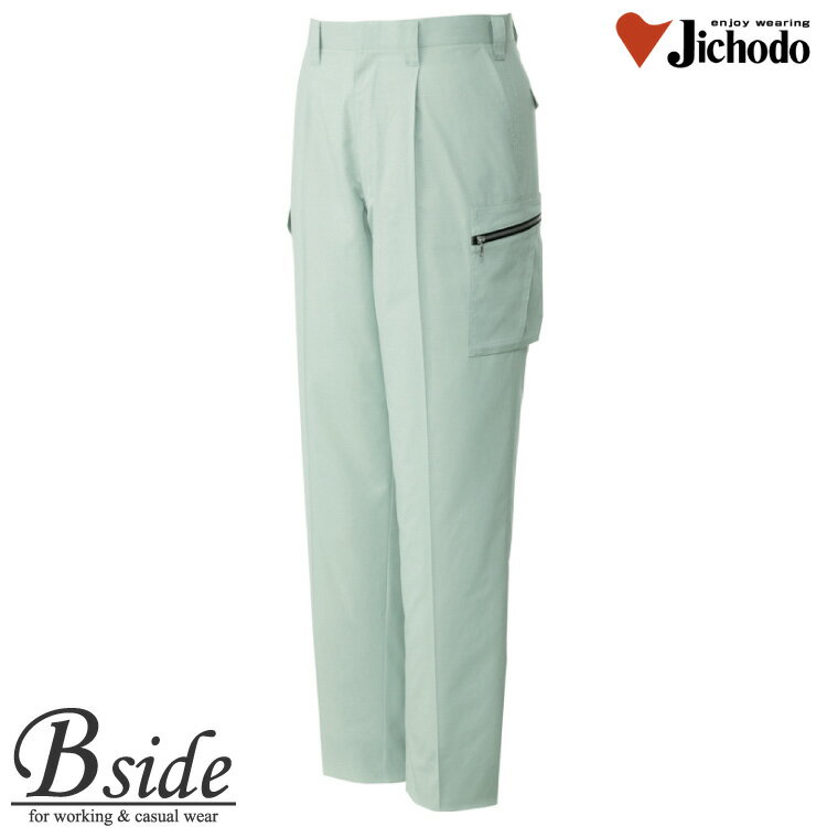 樂天商城 - 82102 自重堂★JICHODO 作業服　長袖ワンタックカーゴパンツ★ストレッチ裏綿作業服　消臭、抗菌効果