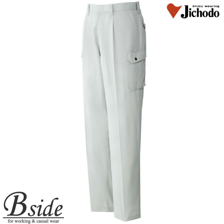 樂天商城 - 自重堂【JICHODO】 82202　ワンタックカーゴパンツ　【製品制電吸湿発熱カーゴパンツ】快適ワークをサポート作業ズボン　製品制電・消臭抗菌