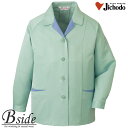 833 自重堂 レディース 女性用★JICHODO 低発塵製品制電長袖スモック★デリケートワークを支える低発塵ユニフォーム