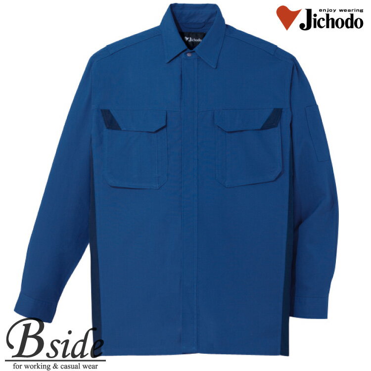 Rakuten - 86404　自重堂【作業服】【難燃長袖シャツ】自己消化機能を有し防炎性に優れたワークウェア（小さいサイズSから大きいサイズ5L） 2015SS