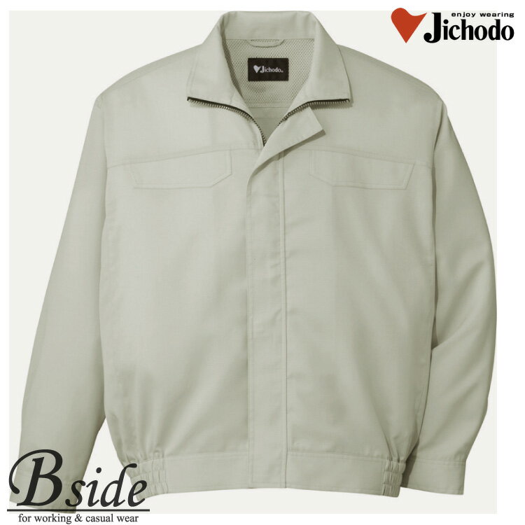 Long-Sleeved - 86500 自重堂【作業服】【長袖ブルゾン】自己消化機能を有し防炎性に優れたワークウェア（小さいサイズは男女兼用3Sから大きいサイズ5L） 2015SS