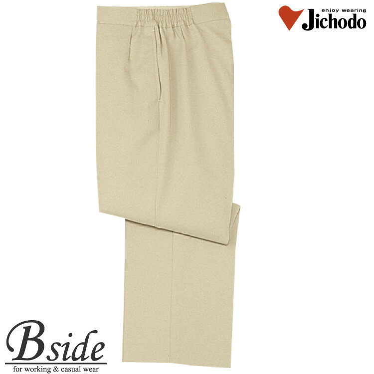 Rakuten - 8811 自重堂★JICHODO ストレッチレディースパンツ★帯電防止素材使用