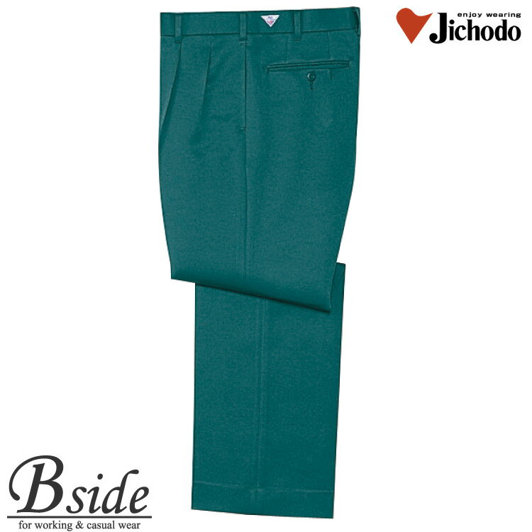 樂天商城 - 881 自重堂★JICHODO 防汚ツータックパンツ★防汚加工で清潔・快適