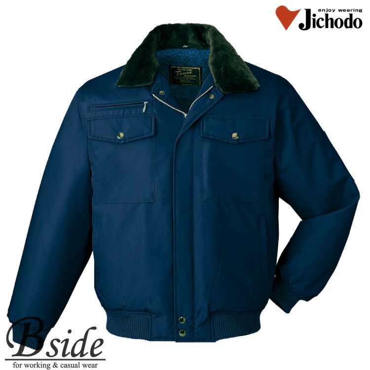 樂天商城 - 9600 自重堂 防寒ブルゾン ジャンバー防寒服　防寒着