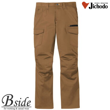 自重堂【JICHODO】 ノータックカーゴ 【Jawin ジャウィン】 52502 スリムなシルエットと抜群のストレッチ素材 こだわりのデザイン 作業ズボン パンツ 2018秋冬新商品