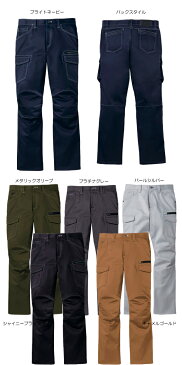 自重堂【JICHODO】 ノータックカーゴ 【Jawin ジャウィン】 52502 スリムなシルエットと抜群のストレッチ素材 こだわりのデザイン 作業ズボン パンツ 2018秋冬新商品