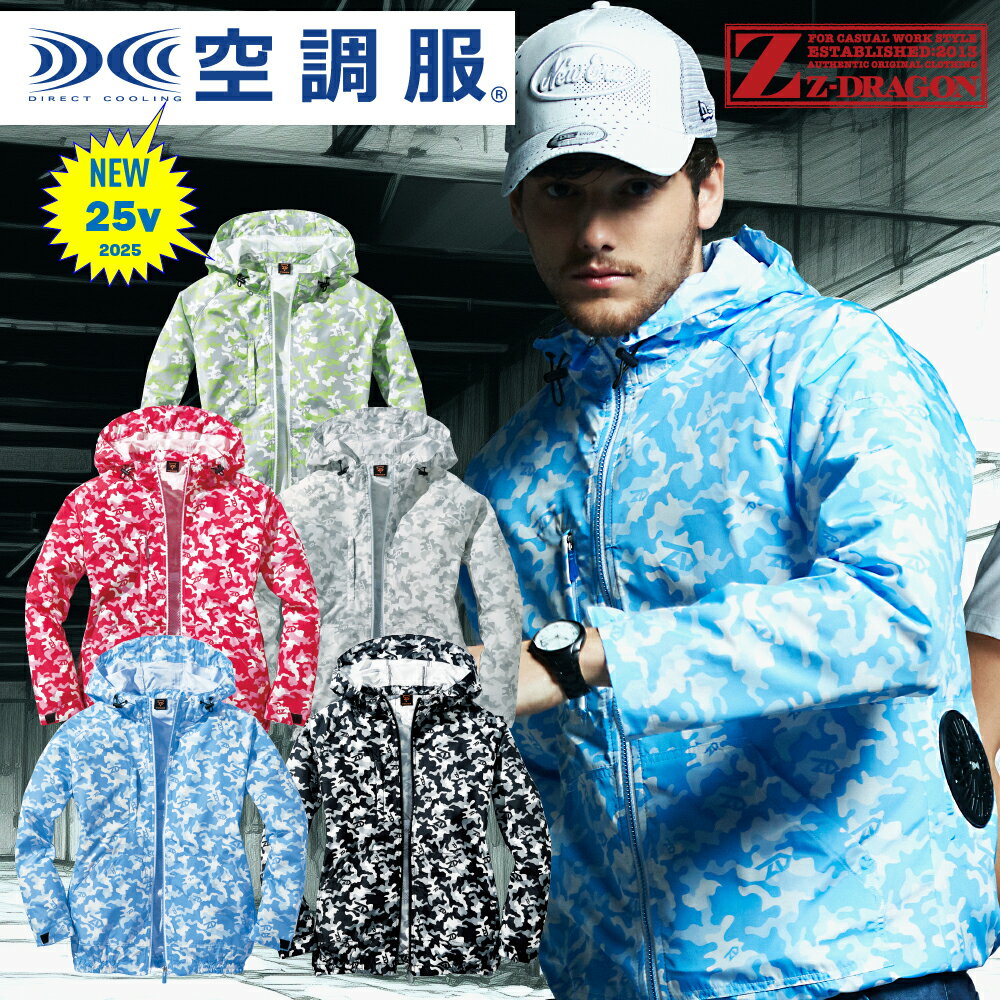 �ǿ�25vĶ�������б�������Ʋ��JICHODO�� ��Ĵ�� Ĺµ�֥륾�� ��Z-DRAGON�� 74170 ���Ϥ��Υ���ե������ϡ������奢��˥����ȥɥ��Ǥ�Ȥ���˭�٤ʥ��顼Ÿ�� �˽����� �ʶ�Ĵ���б������ե���/�Хåƥ꡼��������