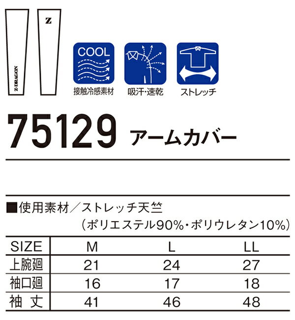 ����Ʋ��JICHODO�� �����५�С� ��Z-DRAGON�� 75129 ���褤�����դ����ȵ۴�®���Ǻ���ѤΥ����०���� �ڥ᡼�����оݡ� 2018�ղƿ�����