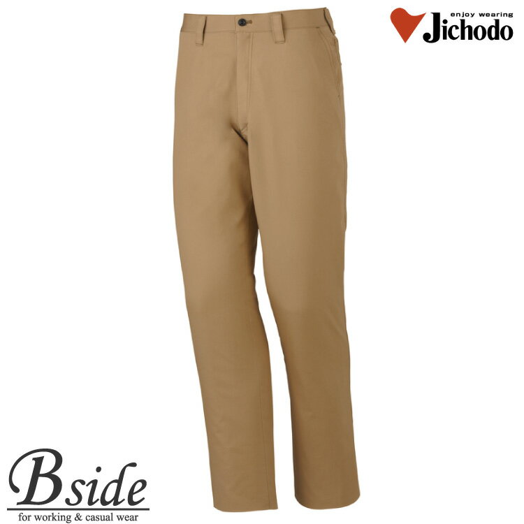 自重堂【JICHODO】 ノータックパンツ 【Z-DRAGON】 75201 天然素材特有の着心地の良さと風合いが魅力 綿100%の素材 作業ズボン パンツ 2017春夏新商品