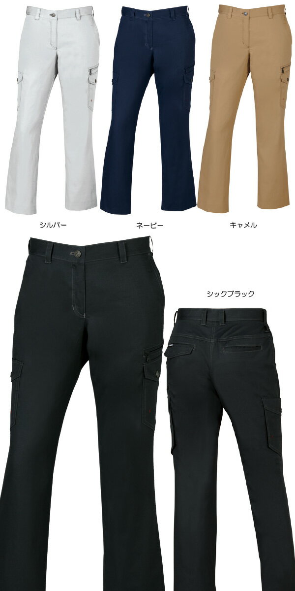 自重堂【JICHODO】レディースカーゴパンツ...の紹介画像2