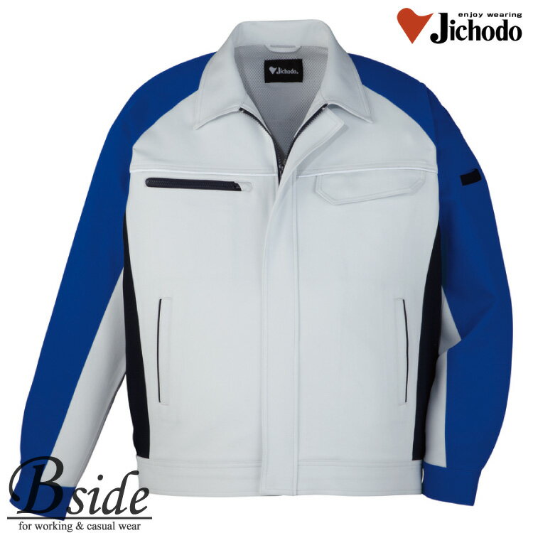 楽天B-SIDE自重堂【JICHODO】 製品制電ストレッチジャンバー 【制電ストレッチ】 82800 伸縮性に優れたストレッチ素材 防汚加工 長袖ブルゾン 長袖ジャンバー 2017秋冬春夏新商品