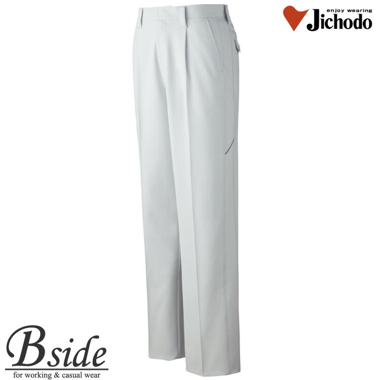 樂天商城 - 自重堂【JICHODO】 製品制電ストレッチワンタックパンツ 【制電ストレッチ】 82801 伸縮性に優れたストレッチ素材 防汚加工 作業ズボン パンツ 2017秋冬春夏新商品