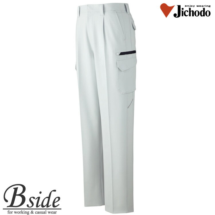 Rakuten - 自重堂【JICHODO】 製品制電ストレッチワンタックカーゴパンツ 【制電ストレッチ】 82802 伸縮性に優れたストレッチ素材 防汚加工 作業ズボン パンツ 2017秋冬春夏新商品