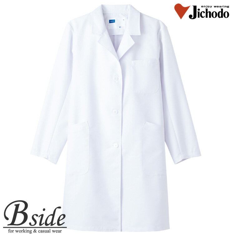 樂天商城 - 自重堂【JICHODO】 レインスーツ（上下組） 83007 本格仕様のデザインにストレッチ性を加えたハイスペックなレインスーツ カッパ　合羽 （男女兼用） 2018秋冬新商品