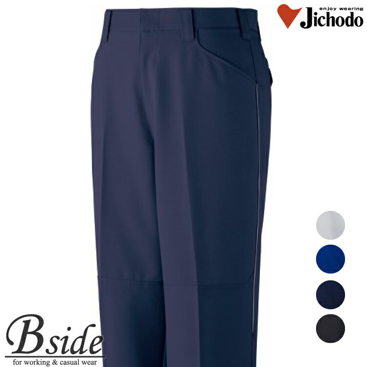 樂天商城 - 自重堂【JICHODO】 製品制電ストレッチノータックパンツ 83101 ストレッチと製品静電もプラスし機能充実の男女ペアユニフォーム 作業ズボン パンツ 2018-2019秋冬新商品