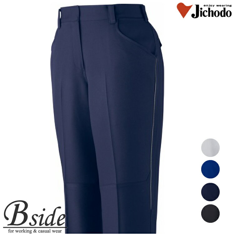 Rakuten - 自重堂【JICHODO】 製品制電ストレッチノータックレディースパンツ 83106 ストレッチと製品静電もプラスし機能充実の男女ペアユニフォーム 作業ズボン パンツ レディース 女性用 2018-2019秋冬新商品