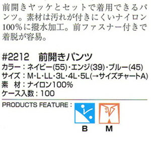 ���߸˸¤��2212�������ѥ�ġ�Kajimeiku�ۡڥ����ᥤ���ۡڥ�����ɥ֥졼�����ۡڥ�å��ۡڥ᡼�����оݾ��ʡ�