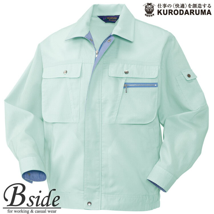 Rakuten - 25012長袖ジャンパー【KURODARUMA】【クロダルマ】【作業服】
