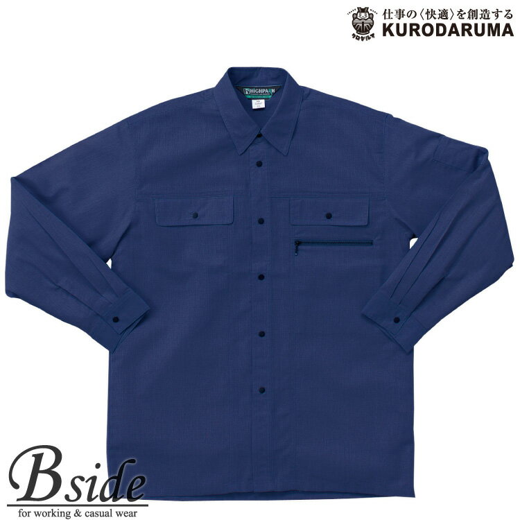 樂天商城 - 25067長袖シャツ【KURODARUMA】【クロダルマ】【作業服】