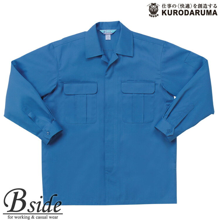 Rakuten - 25373長袖開吟比翼シャツ【KURODARUMA】【クロダルマ】【作業服】