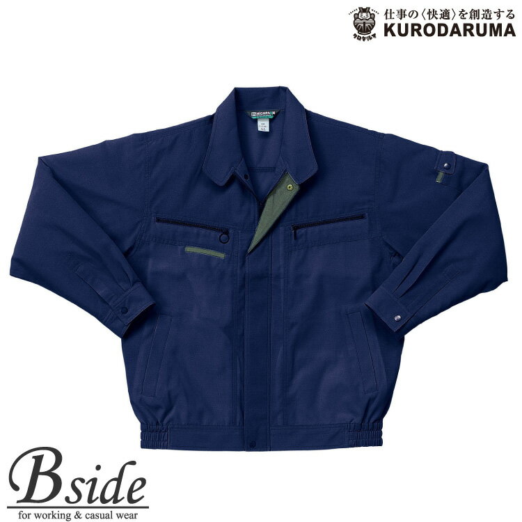 Rakuten - 253981長袖ジャンパー【KURODARUMA】【クロダルマ】【作業服】