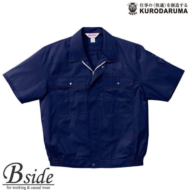 樂天商城 - 2541長袖ジャンパー【KURODARUMA】【クロダルマ】【作業服】