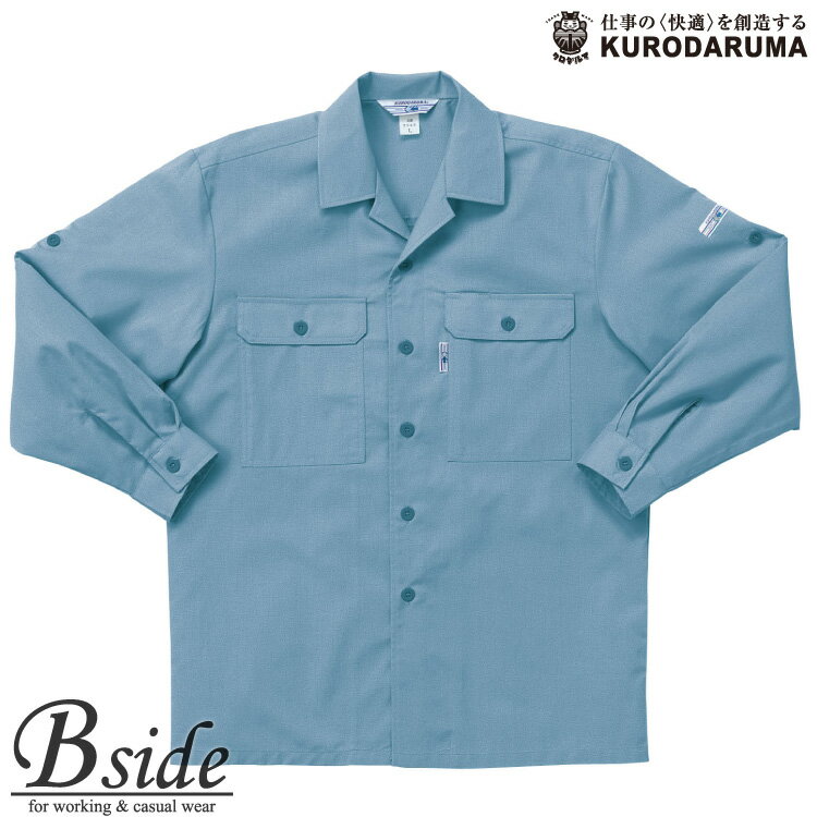Rakuten - 2545長袖開吟シャツ【KURODARUMA】【クロダルマ】【作業服】