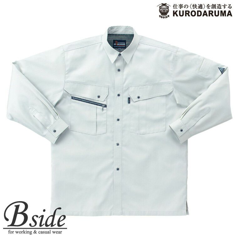 Rakuten - 25493長袖シャツ【KURODARUMA】【クロダルマ】【作業服】