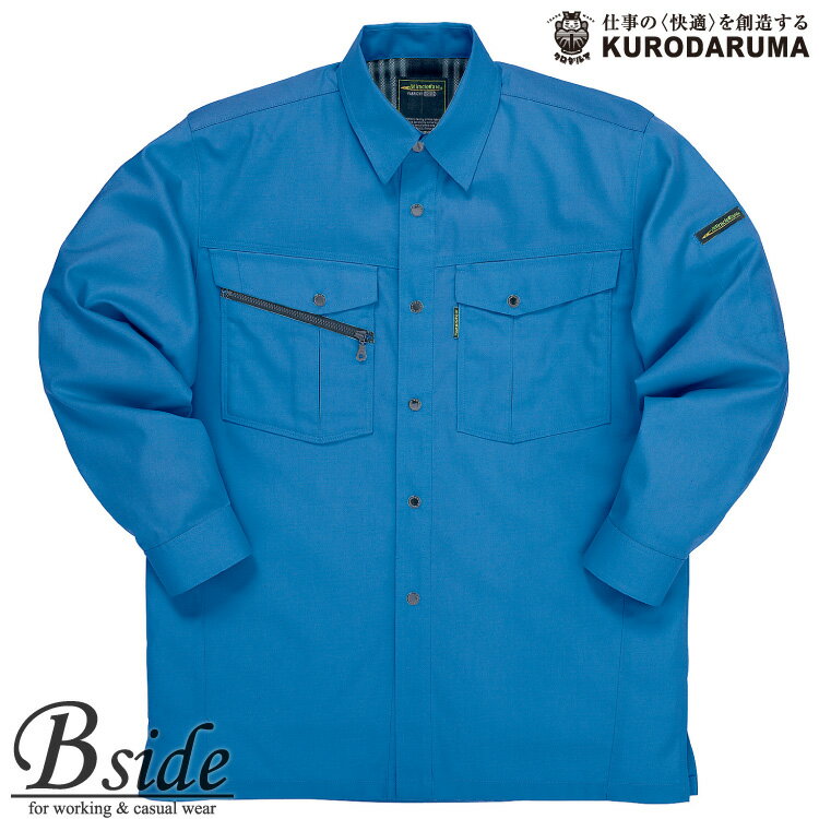 Rakuten - 25580長袖シャツ【KURODARUMA】【クロダルマ】【作業服】