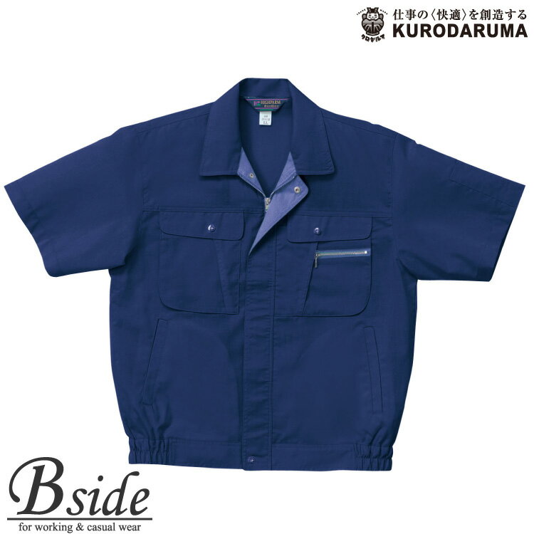 樂天商城 - 26012半袖ジャンパー【KURODARUMA】【クロダルマ】【作業服】