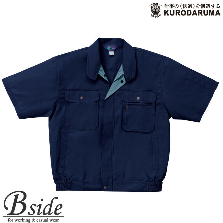 26070半袖ジャンパー【KURODARUMA】【クロダルマ】【作業服】